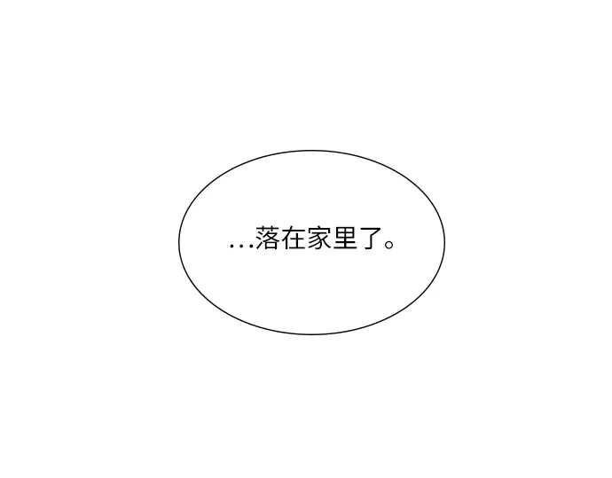 第9话 第207页