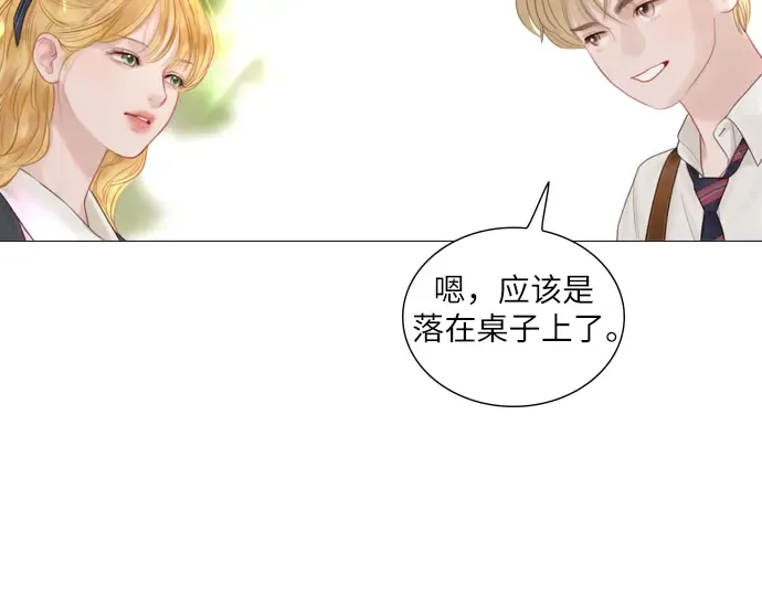 第9话 第209页