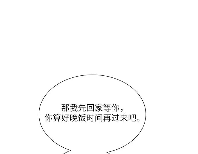 第9话 第210页