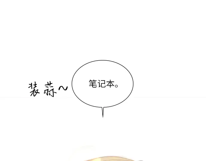 第9话 第214页
