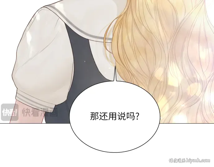第9话 第216页