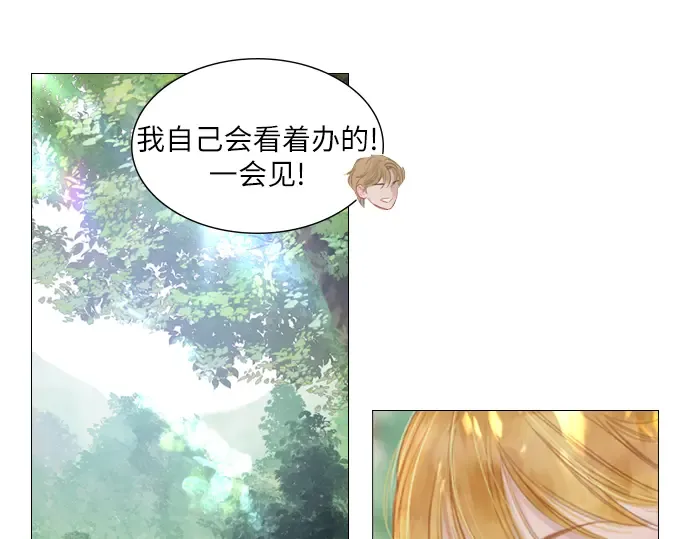 第9话 第221页