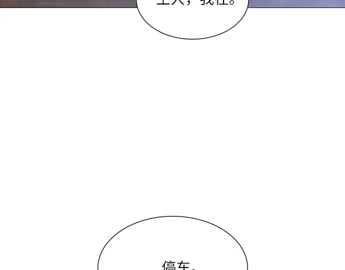 第9话 第235页
