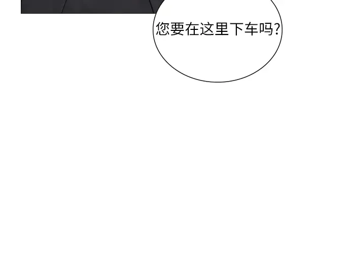 第9话 第238页