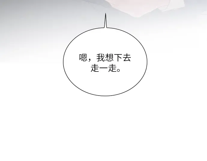 第9话 第242页