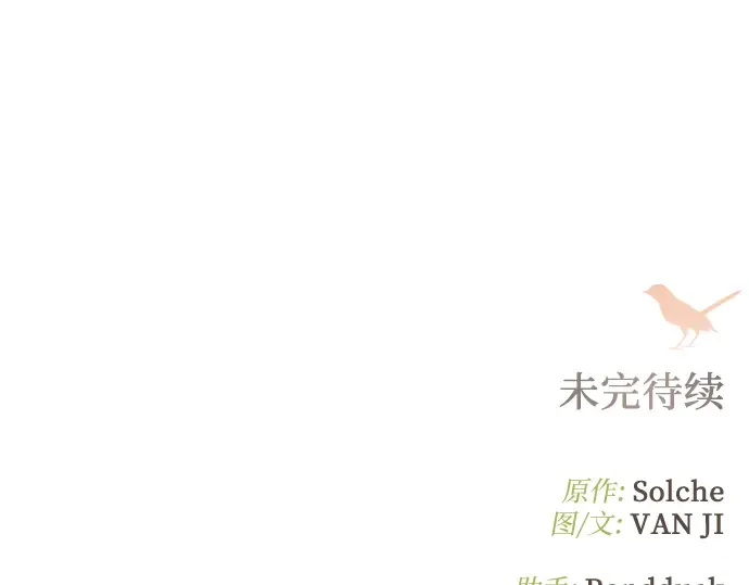 第9话 第243页
