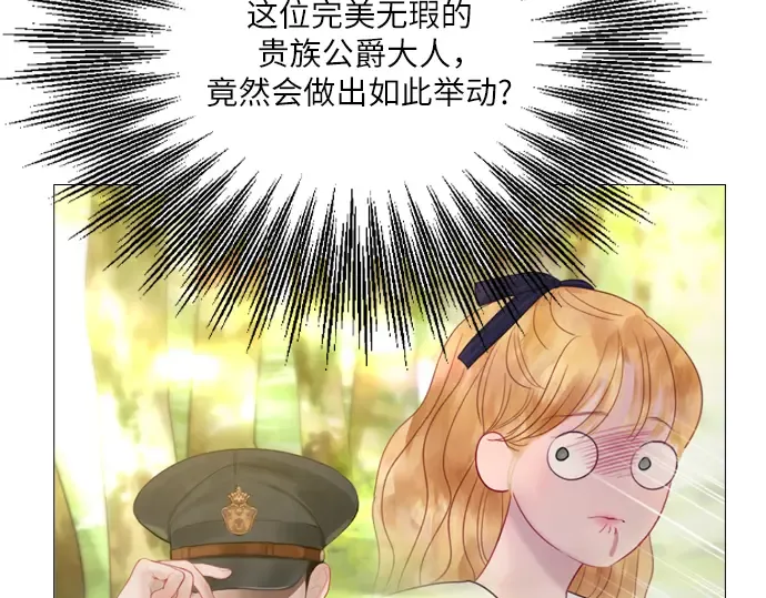 第10话 第205页