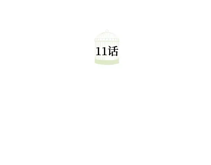 第11话 第108页