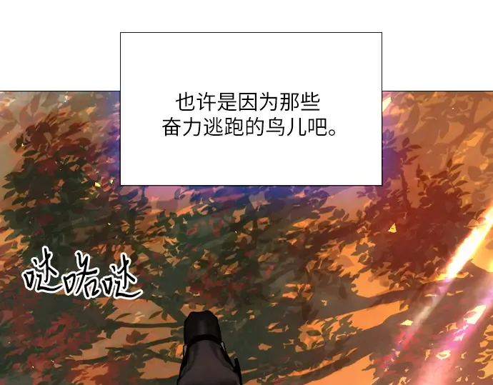 第23话 第196页