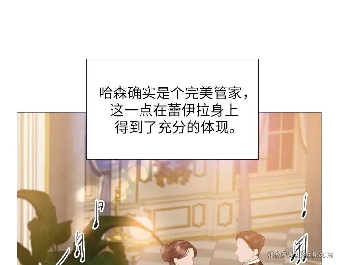 第28话 第8页
