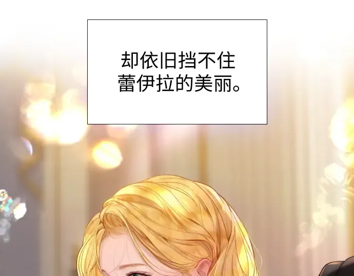 第28话 第12页