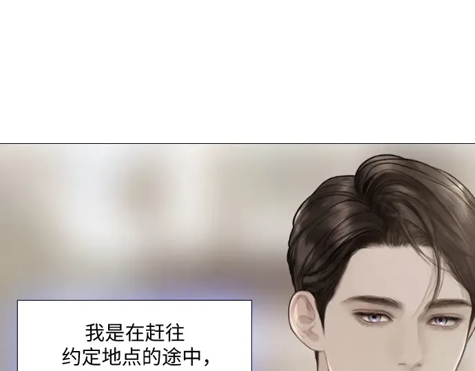 第28话 第19页
