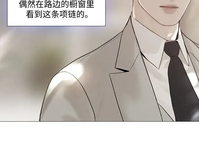 第28话 第20页