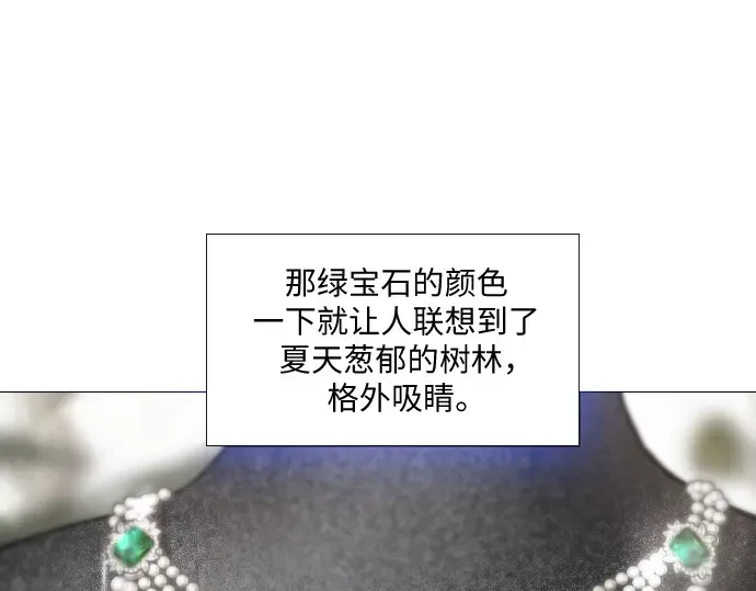 第28话 第21页