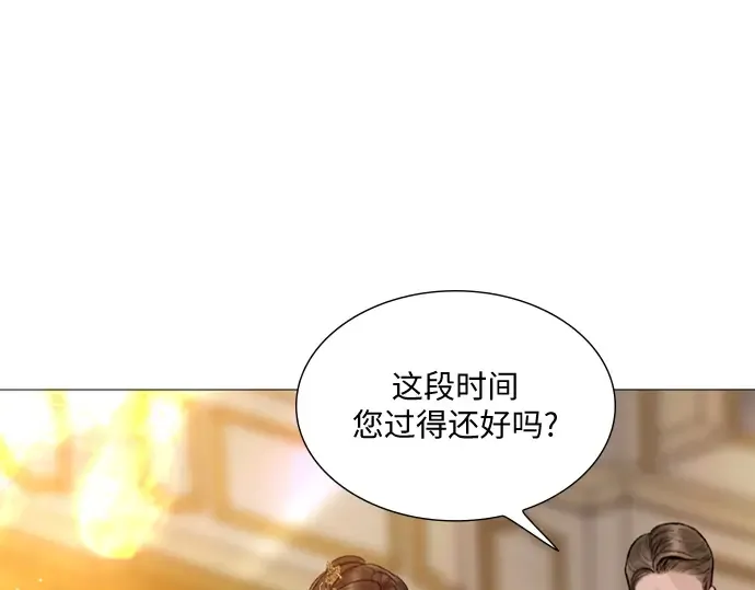 第28话 第44页