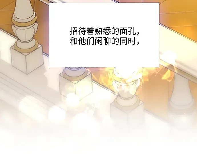 第28话 第47页