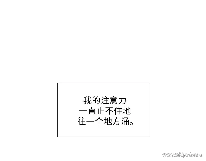 第28话 第48页