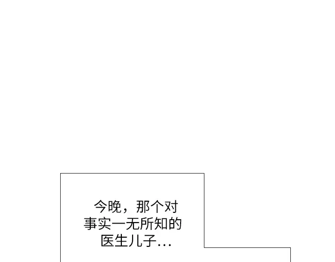 第28话 第49页