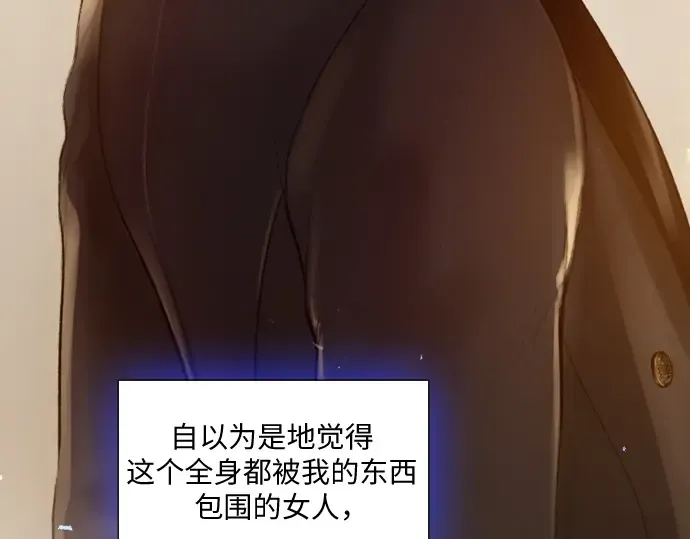 第28话 第53页