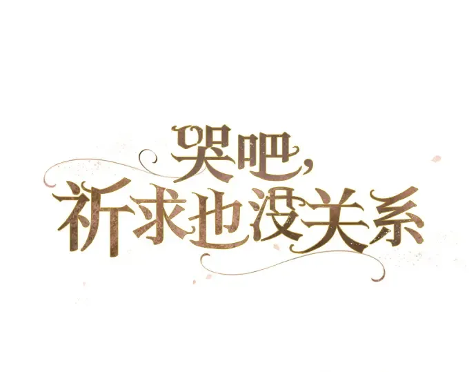 第28话 第57页