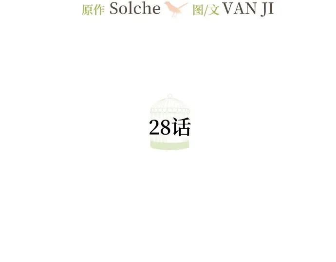 第28话 第58页