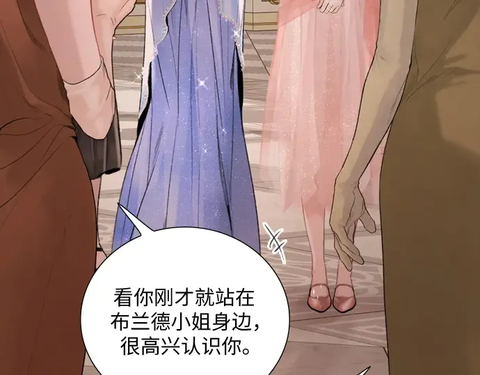 第28话 第62页