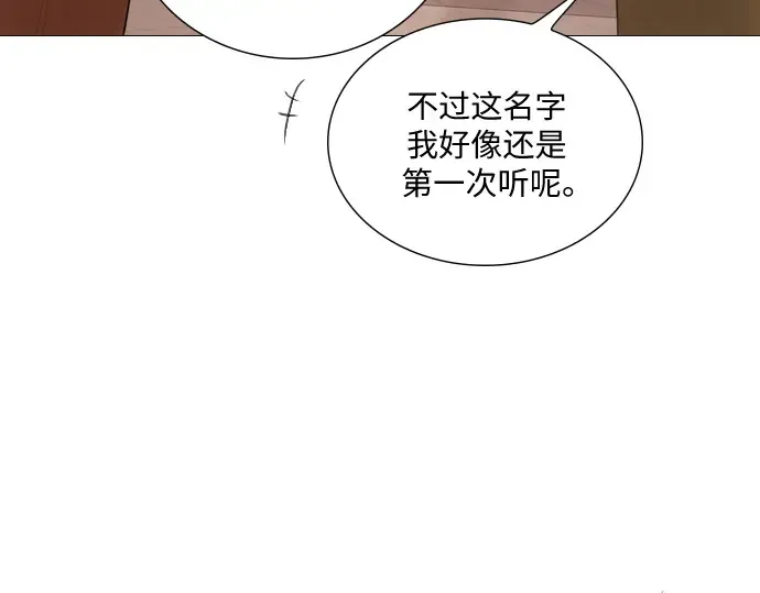 第28话 第63页