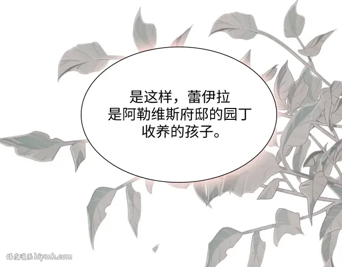 第28话 第64页