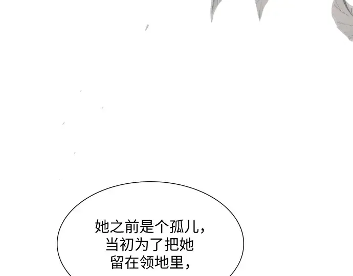 第28话 第65页