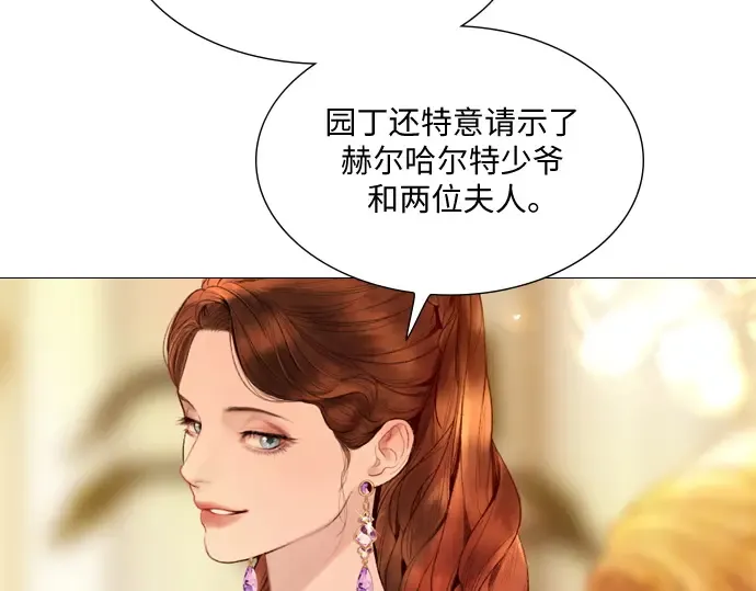 第28话 第66页