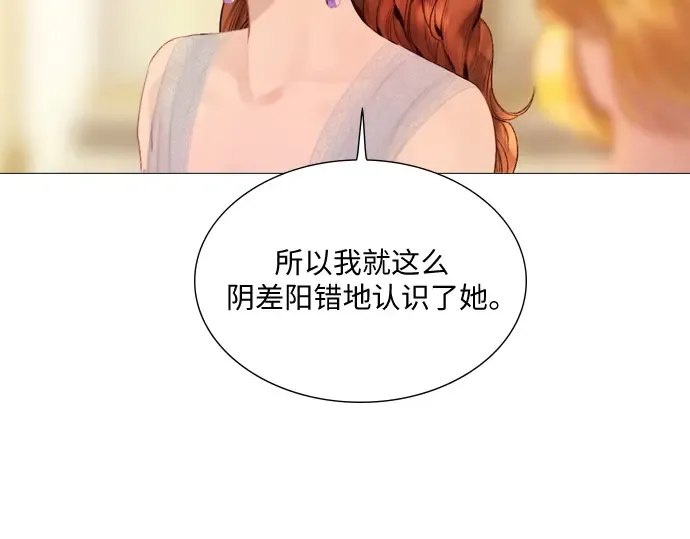 第28话 第67页