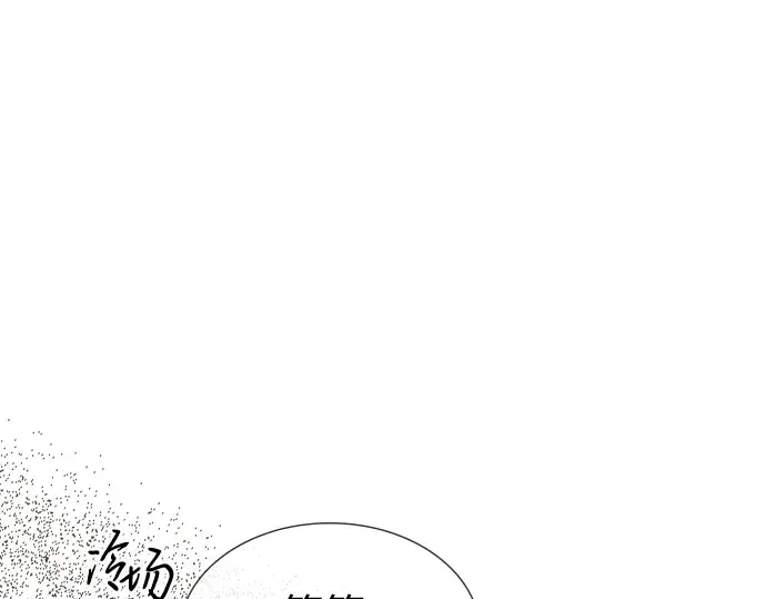 第28话 第68页