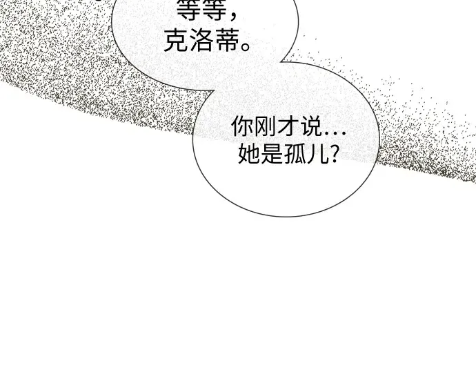 第28话 第69页