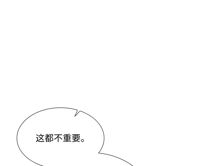 第28话 第70页