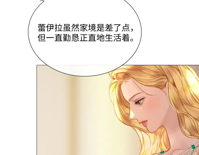 第28话 第71页