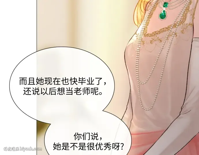 第28话 第72页