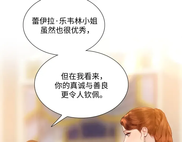 第28话 第75页