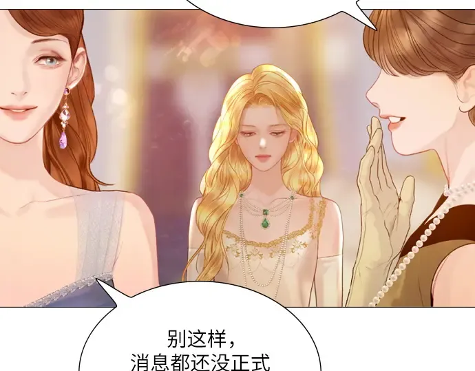 第28话 第79页