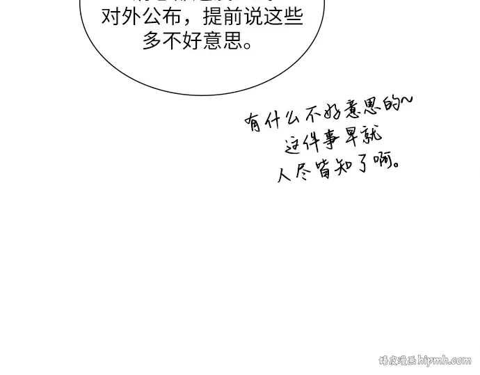 第28话 第80页