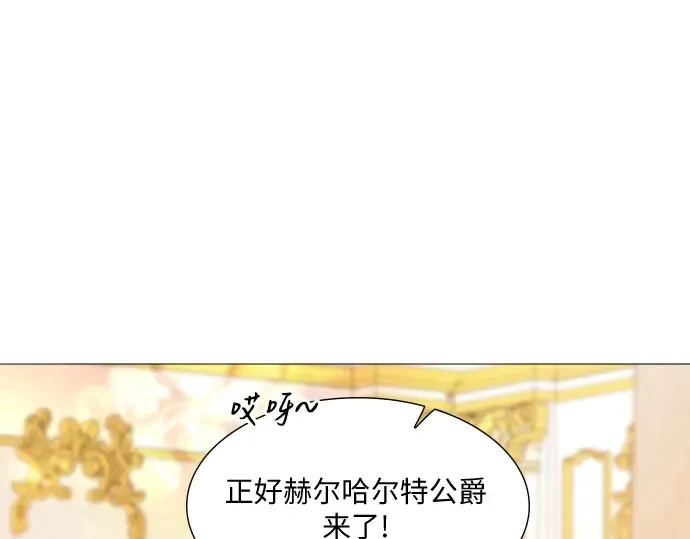 第28话 第81页