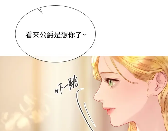 第28话 第83页