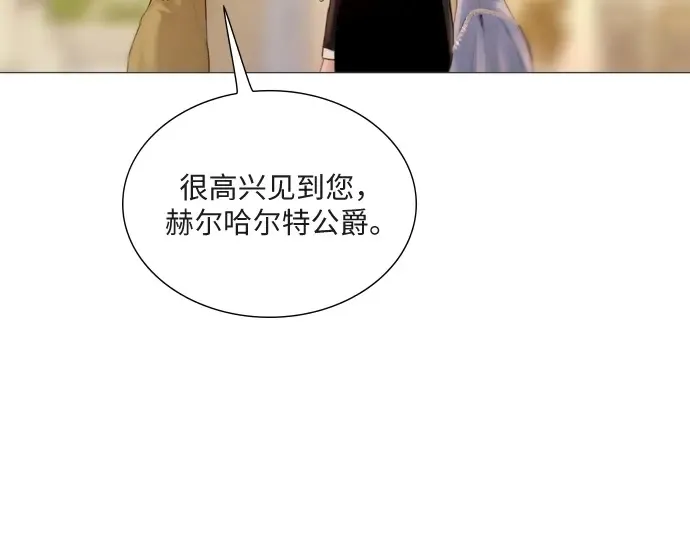 第28话 第90页