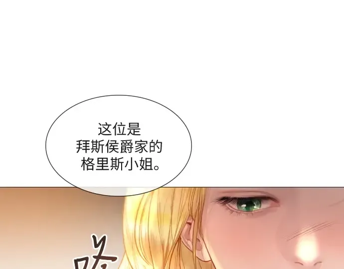 第28话 第91页