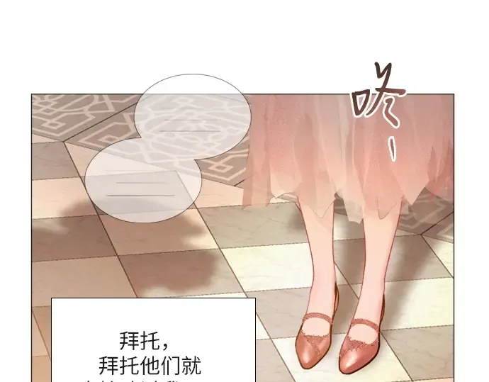 第28话 第94页