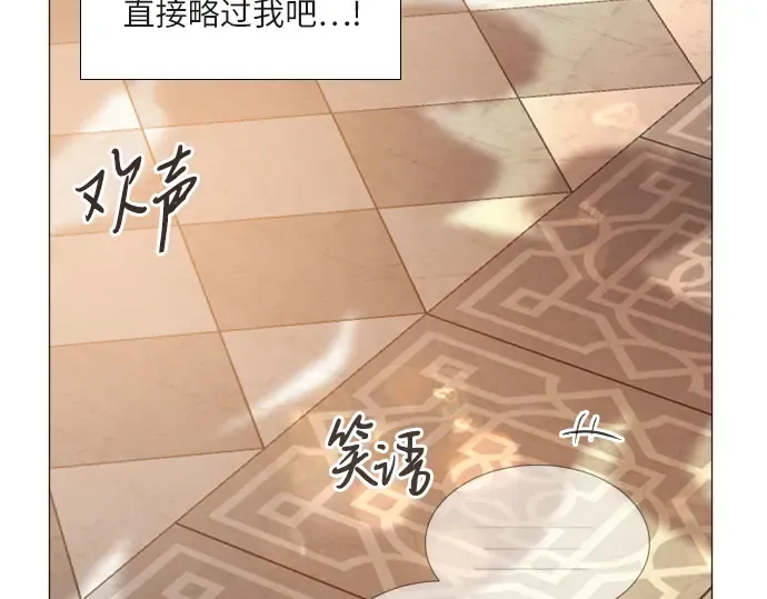 第28话 第95页