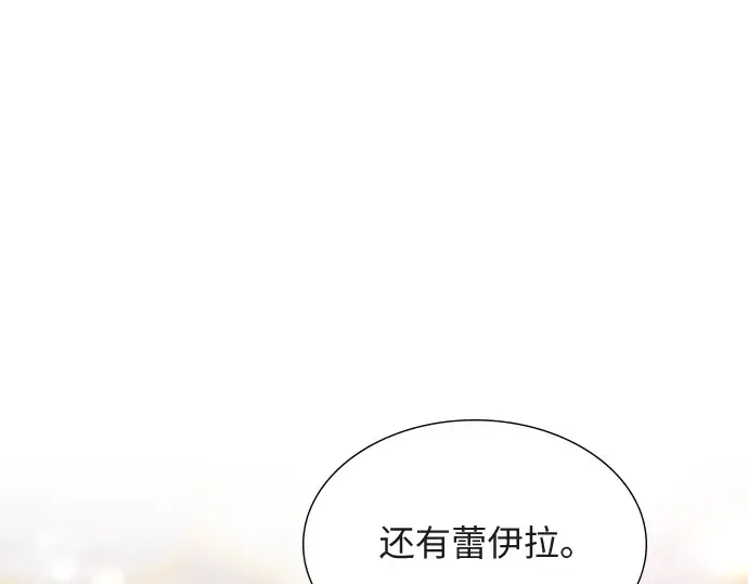 第28话 第97页