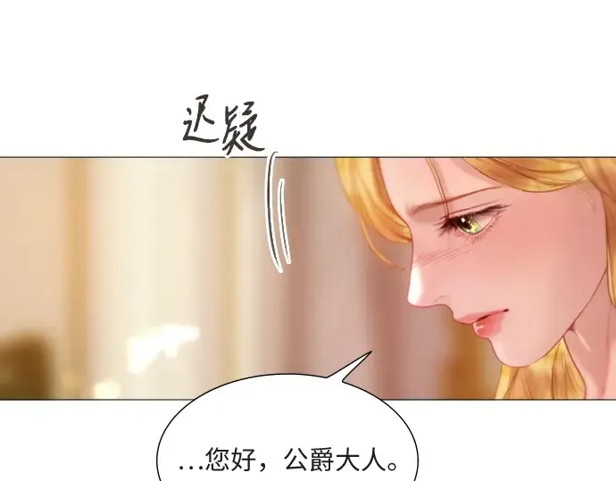 第28话 第103页