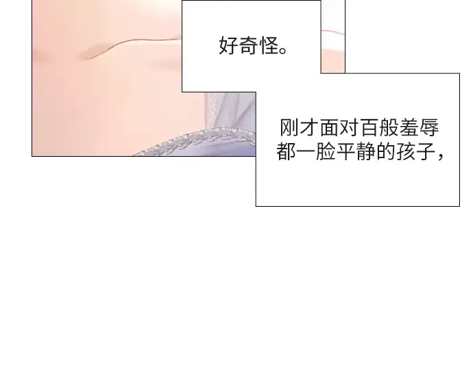 第28话 第106页