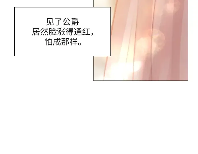 第28话 第108页