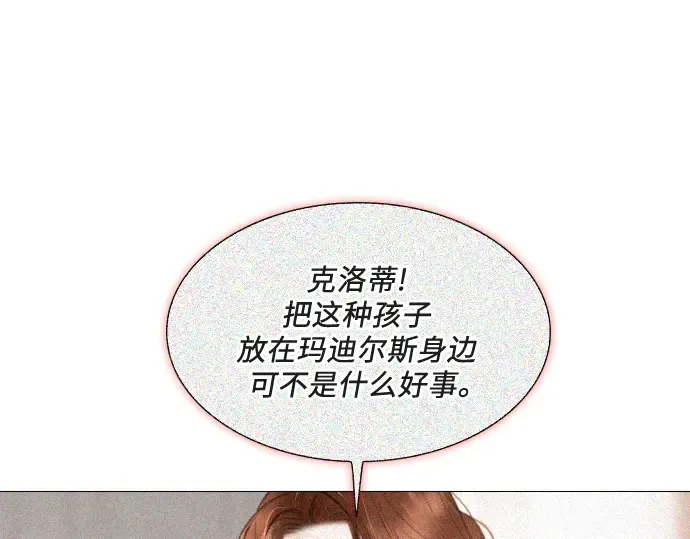 第28话 第109页